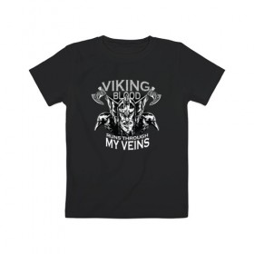 Детская футболка хлопок с принтом Викинг в Екатеринбурге, 100% хлопок | круглый вырез горловины, полуприлегающий силуэт, длина до линии бедер | viking | викинг | викинги | ворон