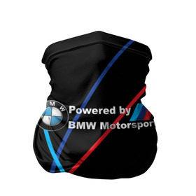 Бандана-труба 3D с принтом Powered by BMW M в Екатеринбурге, 100% полиэстер, ткань с особыми свойствами — Activecool | плотность 150‒180 г/м2; хорошо тянется, но сохраняет форму | Тематика изображения на принте: bmw | bmw m | bmw performance | motorsport | powered by bmw m | powered by bmw motorsport | машина bmw | мотоспорт | спорт