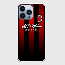 Чехол для iPhone 13 Pro с принтом Милан в Екатеринбурге,  |  | ac milan | diavolo | milan | rossoneri | дьяволы | италия | красно чёрные | милан | серия а | форма | футбол | футболист | футбольная | футбольный клуб