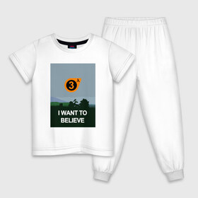 Детская пижама хлопок с принтом I WANT TO BELIEVE в Екатеринбурге, 100% хлопок |  брюки и футболка прямого кроя, без карманов, на брюках мягкая резинка на поясе и по низу штанин
 | aperture laboratorie | black mesa | gordon freeman | half life | half life 3 | i want to believe | logo | valve | вэлв | гордон фриман | игра | лого | монтировка | фантастика | халф лайф