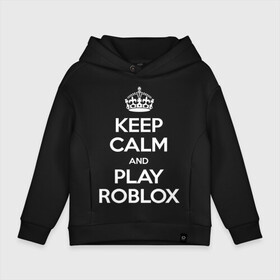 Детское худи Oversize хлопок с принтом Keep Calm and Play Roblox в Екатеринбурге, френч-терри — 70% хлопок, 30% полиэстер. Мягкий теплый начес внутри —100% хлопок | боковые карманы, эластичные манжеты и нижняя кромка, капюшон на магнитной кнопке | game | keep calm | logo | play roblox | roblox | детский | замолчи | заткнись | играй | кип калм | лого | логотип | надпись | ребенку | ребенок | роблокс