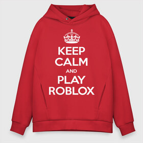 Мужское худи Oversize хлопок с принтом Keep Calm and Play Roblox в Екатеринбурге, френч-терри — 70% хлопок, 30% полиэстер. Мягкий теплый начес внутри —100% хлопок | боковые карманы, эластичные манжеты и нижняя кромка, капюшон на магнитной кнопке | Тематика изображения на принте: game | keep calm | logo | play roblox | roblox | детский | замолчи | заткнись | играй | кип калм | лого | логотип | надпись | ребенку | ребенок | роблокс