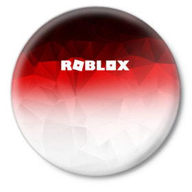 Значок с принтом ROBLOX в Екатеринбурге,  металл | круглая форма, металлическая застежка в виде булавки | game | gamer | logo | minecraft | roblox | simulator | игра | конструктор | лого | симулятор | строительство | фигура