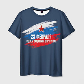 Мужская футболка 3D с принтом День Защитника Отечества в Екатеринбурге, 100% полиэфир | прямой крой, круглый вырез горловины, длина до линии бедер | 