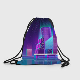 Рюкзак-мешок 3D с принтом Neon Nights в Екатеринбурге, 100% полиэстер | плотность ткани — 200 г/м2, размер — 35 х 45 см; лямки — толстые шнурки, застежка на шнуровке, без карманов и подкладки | city | neon синтвейв | retrowave | synthwave | горо | неон | ночь | ретровейв