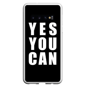 Чехол для Samsung Galaxy S10 с принтом Постер дело говорит в Екатеринбурге, Силикон | Область печати: задняя сторона чехла, без боковых панелей | Тематика изображения на принте: can | yes | you | большая надпись | да | можешь | мотивация | ты