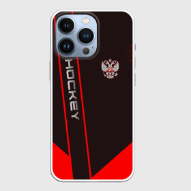 Чехол для iPhone 13 Pro с принтом Hockey в Екатеринбурге,  |  | Тематика изображения на принте: hockey | sport | борьба | линии | мячом | надпись | полосы | россии | россия | рф | с | сборная | символ | состязание | спорт | спортсмен | флаг | хоккеист | хоккей | шайба | шайбой