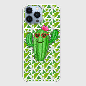 Чехол для iPhone 13 Pro Max с принтом Позитивный кактус в Екатеринбурге,  |  | веселый кактус | зеленый | иголки | кактусы | колючий | летний | лето | настроение | прикольный | радостный | счастье | цветок | цветы | эмоции