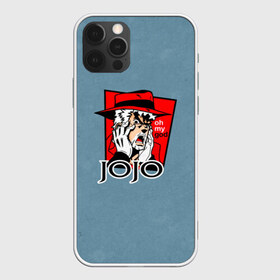 Чехол для iPhone 12 Pro Max с принтом JoJo в Екатеринбурге, Силикон |  | adventure | anime | bizarre | jojo | jojo’s | аниме | анимэ | джо | джо джо | джоджо | джонатан джостар | жожо | манга | невероятные приключения | пендлетон | стенд | хамон