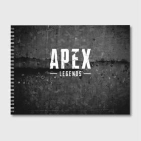 Альбом для рисования с принтом APEX Legends в Екатеринбурге, 100% бумага
 | матовая бумага, плотность 200 мг. | 2 | 2019 | 3 | apex | game | legends | titanfall | игра | титанфолл