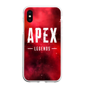 Чехол для iPhone XS Max матовый с принтом APEX Legends в Екатеринбурге, Силикон | Область печати: задняя сторона чехла, без боковых панелей | 2 | 2019 | 3 | apex | game | legends | titanfall | игра | титанфолл