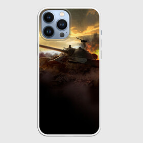 Чехол для iPhone 13 Pro Max с принтом танк на закате в Екатеринбурге,  |  | 23 февраля | tank | игры | мужу | папе | сыну | танк