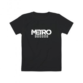 Детская футболка хлопок с принтом METRO EXODUS (НА СПИНЕ) в Екатеринбурге, 100% хлопок | круглый вырез горловины, полуприлегающий силуэт, длина до линии бедер | exodus | horror | metro 2033 | metro exodus | survival | игры | исход | метро | метро 2035