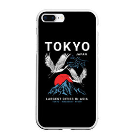 Чехол для iPhone 7Plus/8 Plus матовый с принтом Tokyo в Екатеринбурге, Силикон | Область печати: задняя сторона чехла, без боковых панелей | cities | country | japan | large | most | mountains | nagasaki | tokyo | travel | большие | восход | города | горы | графика | журавли | закат | летят | нагасаки | надпись | полет | птицы | путешествия | рисунок | самые | солнце | страна