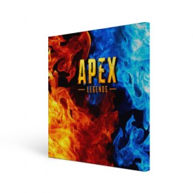 Холст квадратный с принтом APEX LEGENDS в Екатеринбурге, 100% ПВХ |  | apex | apex legends | апекс | апекс легенд | апекс легендс | бой | игра | компьютерная игра | королевская битва | лучшее | огонь | онлайн игра | популярное | текстура | хит | шутер