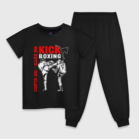 Детская пижама хлопок с принтом Kickboxing в Екатеринбурге, 100% хлопок |  брюки и футболка прямого кроя, без карманов, на брюках мягкая резинка на поясе и по низу штанин
 | борьба | единоборства | кикбоксинг | спорт