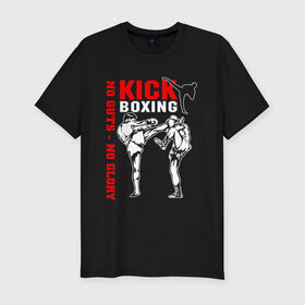 Мужская футболка премиум с принтом Kickboxing в Екатеринбурге, 92% хлопок, 8% лайкра | приталенный силуэт, круглый вырез ворота, длина до линии бедра, короткий рукав | Тематика изображения на принте: борьба | единоборства | кикбоксинг | спорт