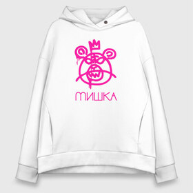 Женское худи Oversize хлопок с принтом Mishka NYC в Екатеринбурге, френч-терри — 70% хлопок, 30% полиэстер. Мягкий теплый начес внутри —100% хлопок | боковые карманы, эластичные манжеты и нижняя кромка, капюшон на магнитной кнопке | addict | keep watch | mishka | mishkanyc | nyc | ski patrol crewneck | tessa violet | бренд | мишка | стритвер | тесса виолет | уличная мода | урбан стаил