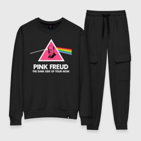 Женский костюм хлопок с принтом Pink Freud в Екатеринбурге, 100% хлопок | на свитшоте круглая горловина, мягкая резинка по низу. Брюки заужены к низу, на них два вида карманов: два 