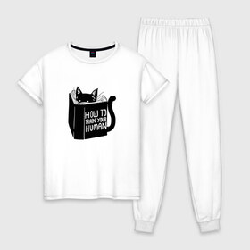 Женская пижама хлопок с принтом How To Train Your Human в Екатеринбурге, 100% хлопок | брюки и футболка прямого кроя, без карманов, на брюках мягкая резинка на поясе и по низу штанин | дрессировка | книга | кот | котейка | котенок | котэ | котя | кошка | тренироваться | тренировка | усатый | чтение | юмор