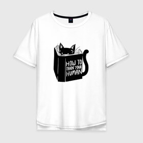 Мужская футболка хлопок Oversize с принтом How To Train Your Human в Екатеринбурге, 100% хлопок | свободный крой, круглый ворот, “спинка” длиннее передней части | Тематика изображения на принте: дрессировка | книга | кот | котейка | котенок | котэ | котя | кошка | тренироваться | тренировка | усатый | чтение | юмор