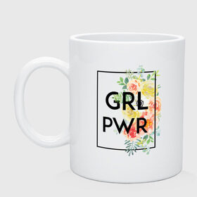 Кружка с принтом GRL PWR в Екатеринбурге, керамика | объем — 330 мл, диаметр — 80 мм. Принт наносится на бока кружки, можно сделать два разных изображения | 8 марта | feminism | girl power | like a girl | venus | весна | женщины | международный женский день | подарок | феминизм