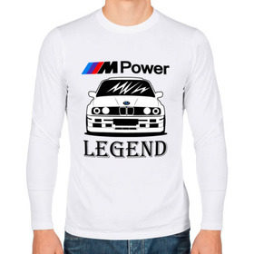 Мужской лонгслив хлопок с принтом BMW Power LEGEND в Екатеринбурге, 100% хлопок |  | bmw | legend | motorsport | power | авто | автомобиль | бмв | бумер | бэха | крутая | легенда | машина | немецкое | тачка