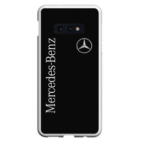 Чехол для Samsung S10E с принтом MERCEDES-BENZ (2 стороны) в Екатеринбурге, Силикон | Область печати: задняя сторона чехла, без боковых панелей | amg | benz | carbon | logo | mercedes | амг | бенз | бенс | бенц | гелик | карбон | лого | мерин | мерс | мерседес | на спине