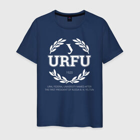 Мужская футболка хлопок с принтом URFU в Екатеринбурге, 100% хлопок | прямой крой, круглый вырез горловины, длина до линии бедер, слегка спущенное плечо. | институт | студент | универ | университет | уральский федеральный университет | урфу