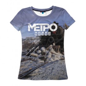 Женская футболка 3D с принтом Исход в Екатеринбурге, 100% полиэфир ( синтетическое хлопкоподобное полотно) | прямой крой, круглый вырез горловины, длина до линии бедер | exodus | metro | stalker | артем | исход | метро | сталкер | эксодус