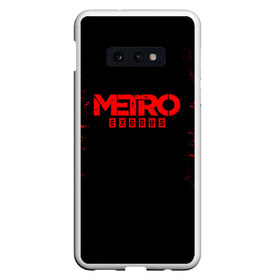 Чехол для Samsung S10E с принтом METRO EXODUS в Екатеринбурге, Силикон | Область печати: задняя сторона чехла, без боковых панелей | exodus | horror | metro 2033 | metro exodus | red | sparta | survival | игры | исход | метро | метро 2035 | спарта | спартанцы