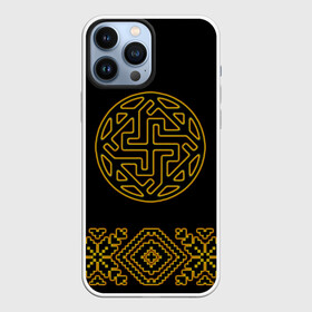 Чехол для iPhone 13 Pro Max с принтом символ валькирии в Екатеринбурге,  |  | ethnic | folk | runes | slav | валькирия | руны | русь | славяне | фолк | фольклор | этника | этно | язычество