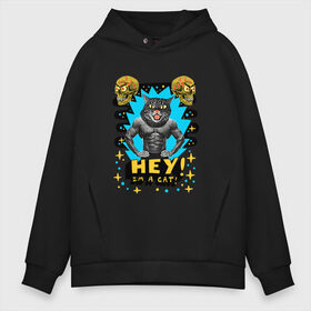 Мужское худи Oversize хлопок с принтом Hey! Im a cat! в Екатеринбурге, френч-терри — 70% хлопок, 30% полиэстер. Мягкий теплый начес внутри —100% хлопок | боковые карманы, эластичные манжеты и нижняя кромка, капюшон на магнитной кнопке | абстракция | голова кошки | звездочки | звезды | кошачьи глаза | кошка | психоделика | трэш | человеческое тело | череп | эй | я кот