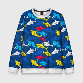 Детский свитшот 3D с принтом Акулы в Екатеринбурге, 100% полиэстер | свободная посадка, прямой крой, мягкая тканевая резинка на рукавах и понизу свитшота | blue | drawin | fashion | fish | illustration | ocean | predator | red | sea | sharks | style | water | yellow | youth | акулы | вода | графика | жёлтый | иллюстрация | картинка | красный | мода | молодежная | море | океан | рисунок | рыба | син