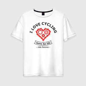 Женская футболка хлопок Oversize с принтом I LOVE CYCLING в Екатеринбурге, 100% хлопок | свободный крой, круглый ворот, спущенный рукав, длина до линии бедер
 | forever | move | ride | байк | велик | велосипед | велоспорт | движение | звёздочка | любовь | сердце | цепь | шестерня