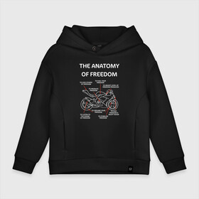 Детское худи Oversize хлопок с принтом The anatomy of freedom в Екатеринбурге, френч-терри — 70% хлопок, 30% полиэстер. Мягкий теплый начес внутри —100% хлопок | боковые карманы, эластичные манжеты и нижняя кромка, капюшон на магнитной кнопке | Тематика изображения на принте: анатомия | байкер | колёса | мотоцикл | свобода | скорость | схема