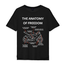 Мужская футболка хлопок Oversize с принтом The anatomy of freedom в Екатеринбурге, 100% хлопок | свободный крой, круглый ворот, “спинка” длиннее передней части | анатомия | байкер | колёса | мотоцикл | свобода | скорость | схема