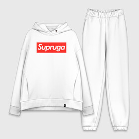 Женский костюм хлопок Oversize с принтом Супруга в Екатеринбурге,  |  | supreme | высший | девичник | детская | для двоих | ей | ему | жена | женаты | женская | закос | замужем | любовь | мальчишник | муж | мужская | пара | парная | помолвка | свадьба | семья | супреме | суприм