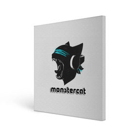 Холст квадратный с принтом Monstercat в Екатеринбурге, 100% ПВХ |  | monstercat | клуб | клубная музыка | кот | котенок | кошка | лейбл | монстар | монстар кет | монстер | музыка | танцевальная музыка | электронная | электронная музыка