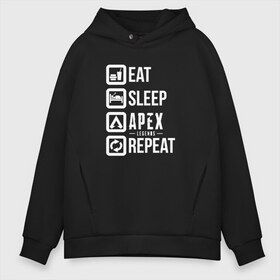 Мужское худи Oversize хлопок с принтом EAT - SLEEP - APEX - REPEAT в Екатеринбурге, френч-терри — 70% хлопок, 30% полиэстер. Мягкий теплый начес внутри —100% хлопок | боковые карманы, эластичные манжеты и нижняя кромка, капюшон на магнитной кнопке | Тематика изображения на принте: apex | apex legends | battle royale | br | games | new | titanfall | ttf | апекс легенд | бангалор | батл рояль | бладхаунд | игры | каустик | лайфлайн | мираж | рэйф | тайтанфол | титанфол