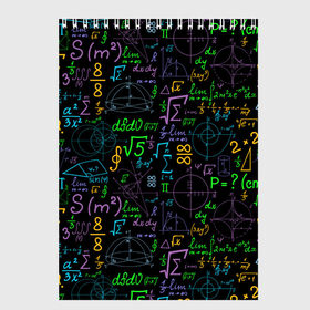 Скетчбук с принтом Шпаргалка в Екатеринбурге, 100% бумага
 | 48 листов, плотность листов — 100 г/м2, плотность картонной обложки — 250 г/м2. Листы скреплены сверху удобной пружинной спиралью | Тематика изображения на принте: formulas | geom | mathematics | science | аксиома | геометрический | геометрия | графика | доска | закон | знания | иллюстрация | картинка | математика | мода | наука | рисунок | стиль | теорема | теория | университет