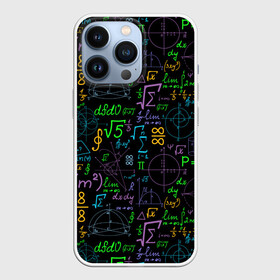 Чехол для iPhone 13 Pro с принтом Шпаргалка в Екатеринбурге,  |  | formulas | geom | mathematics | science | аксиома | геометрический | геометрия | графика | доска | закон | знания | иллюстрация | картинка | математика | мода | наука | рисунок | стиль | теорема | теория | университет