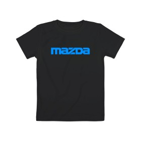 Детская футболка хлопок с принтом MAZDA в Екатеринбурге, 100% хлопок | круглый вырез горловины, полуприлегающий силуэт, длина до линии бедер | auto | mazda | sport | авто | автомобиль | автомобильные | бренд | мазда | марка | машины | спорт