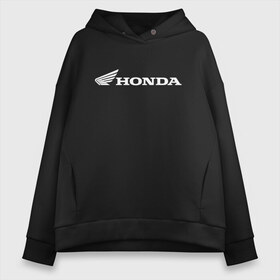 Женское худи Oversize хлопок с принтом HONDA в Екатеринбурге, френч-терри — 70% хлопок, 30% полиэстер. Мягкий теплый начес внутри —100% хлопок | боковые карманы, эластичные манжеты и нижняя кромка, капюшон на магнитной кнопке | auto | bike | honda | honda motors | moto | motorcycle | sport | авто | автомобиль | автомобильные | байк | бренд | марка | машины | мото | мотоциклы | спорт | хонда | хонда моторс