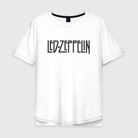 Мужская футболка хлопок Oversize с принтом Led Zeppelin в Екатеринбурге, 100% хлопок | свободный крой, круглый ворот, “спинка” длиннее передней части | blues rock | heavy | led zeppelin | progressive hard rock