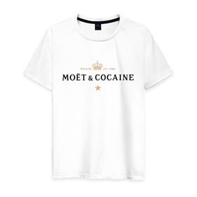 Мужская футболка хлопок с принтом MOET & COCAINE в Екатеринбурге, 100% хлопок | прямой крой, круглый вырез горловины, длина до линии бедер, слегка спущенное плечо. | champagne | moet | moet  chandon  | богатая жизнь | кокос | роскошь | шампанское | шампань | шик