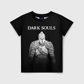 Детская футболка 3D с принтом Dark Souls в Екатеринбурге, 100% гипоаллергенный полиэфир | прямой крой, круглый вырез горловины, длина до линии бедер, чуть спущенное плечо, ткань немного тянется | dark souls | games | praise the sun | игры | компьютерные игры | рыцарь | тёмные души
