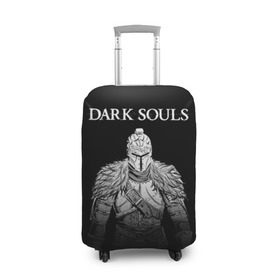 Чехол для чемодана 3D с принтом Dark Souls в Екатеринбурге, 86% полиэфир, 14% спандекс | двустороннее нанесение принта, прорези для ручек и колес | dark souls | games | praise the sun | игры | компьютерные игры | рыцарь | тёмные души
