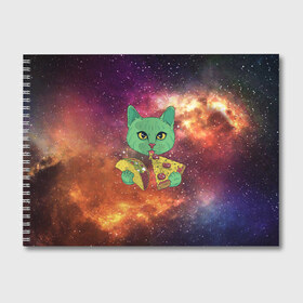 Альбом для рисования с принтом Космический Кот в Екатеринбурге, 100% бумага
 | матовая бумага, плотность 200 мг. | cat | cosmic | galaxy | pizza | taco | в космосе | галактика | космос | кот | коты | пицца | тако