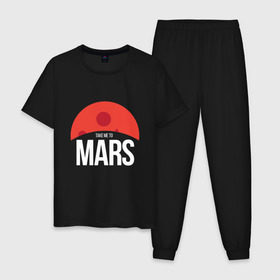 Мужская пижама хлопок с принтом Возьми меня на Марс в Екатеринбурге, 100% хлопок | брюки и футболка прямого кроя, без карманов, на брюках мягкая резинка на поясе и по низу штанин
 | Тематика изображения на принте: 